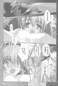 (C74) [Karashi Mentaiko (Hiraki Naori, Anko Koubou)] milky (Kodomo no Jikan)