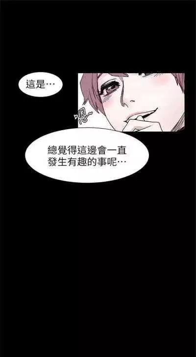 [週五] [洋世 & 經文旗] 衝突 1-104官方中文（連載中）