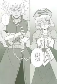 (Nanoha Festival) [Take Out (Zeros)] Kyou no Yagamike (Mahou Shoujo Lyrical Nanoha)