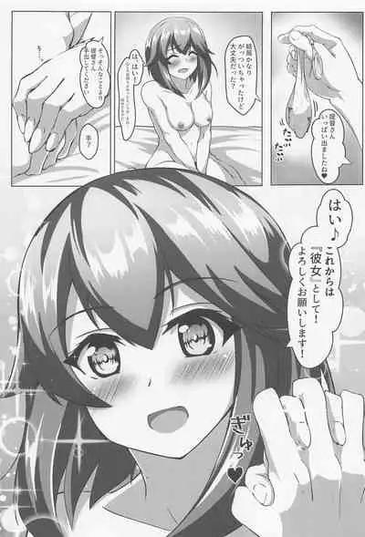 (Kobe Kawasaki Zousen Collection 9) [Seisakujo Y (yo-suke)] Hayasui to Takunomi Soshite... (Kantai Collection -KanColle-)