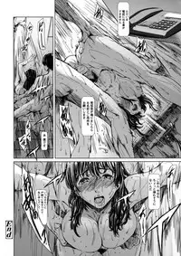 [Tuna Empire] Dorei Tsuma - Slave Wife + Kakioroshi Illust Card