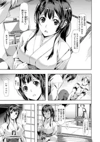 COMIC Kairakuten BEAST 2016-01 [Digital]