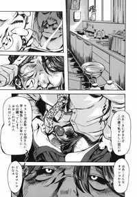 [Clone Ningen] Sakura Jidou