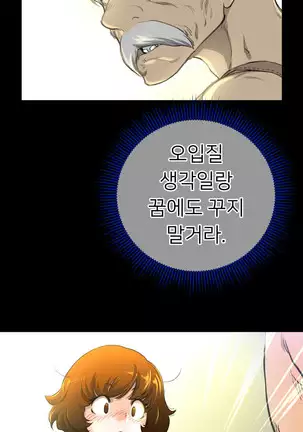 Perfect Half Ch.1-40.5