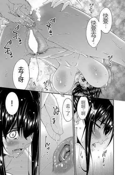 Saiin Kazoku Completed