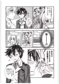 (COMIC1☆10) [C.A.T (Morisaki Kurumi)] Futari no HI・MI・TU (The Legend of Heroes: Sen no Kiseki)