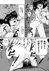 [Paint Robo] Nakadashi - Intravaginale Ejakulation