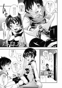 COMIC Megastore H 2005-04