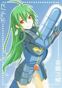 [Nekomarudow] KoKoRo KoKoNi Arazu