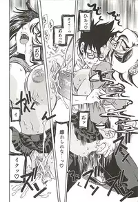 [Suika Koron] Suki ni Shite mo Iiyo?