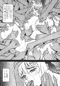 [Rippadou (Various)] NEXT 4 (Various) [Digital]