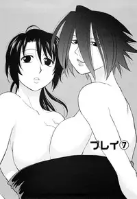 [Maeda Sengoku] Sakurada-san to Boku no Koto Vol.1