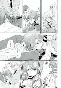 (STAND UP! Aichi-ken de Nyan Nyan Nyan) [SUSHI MARO (OMZ)] Sentimental Drop (Cardfight!! Vanguard)