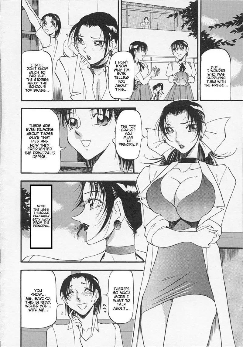 Equation of the Night 2 - The Night is Fragrant