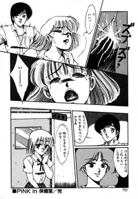 [Miwa Uzuki] Houkago wa H Time