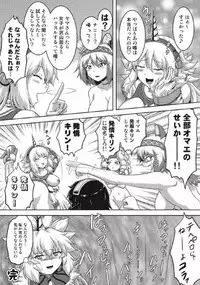 [Neko no Te Koubou (Nekomatsuri)] Monhun Hon Soushuuhen 3 (Monster Hunter)