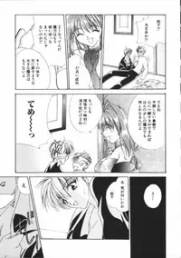 [Atsumi Arisaka] Dear Heart