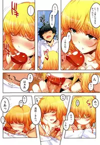 [ED] Cheerism