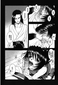 [Kishimoto Saisi] naruto ninja biography vol.05 (naruto) [chinese]