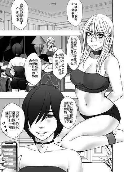 Taimashi Kaguya Kyoku 5 | 退魔师辉夜 极 5