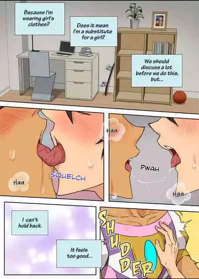 LanSki | Boyfriend in a skirt