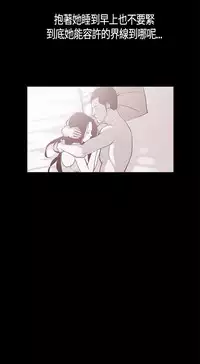 同居【chinese】1-25