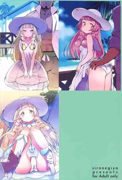 Hakase no Yoru no Joshu. Soushuuhen