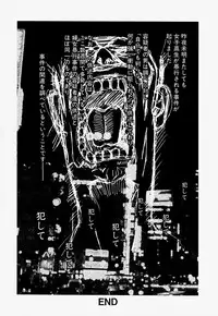 [Ooyama] Ryoujoku Doku Denpa