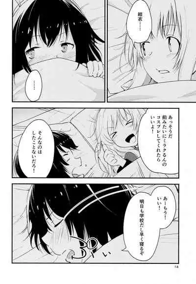 (Girls Love Festival 16) [G-complex (YUI_7)] Kyou mo Ashita mo Yurui Hibi o - Yui and Kyoko and forever loose day-to-day (YuruYuri)
