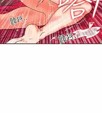 30cm立约人 第一季 [中国翻訳]