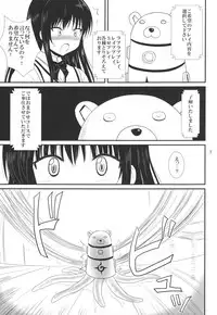 (C83) [VOLTCOMPANY. (Asahimaru)] Nurunuru toraburu! (To LOVE-Ru)