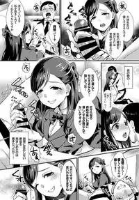 COMIC BAVEL 2019-02 [Digital]