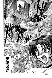 [UUIZUMI] Ore no Imouto Maji Suki Kawaii