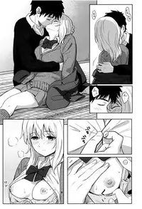 [Shibasaki Syouzi] Tokubetsu na Mainichi