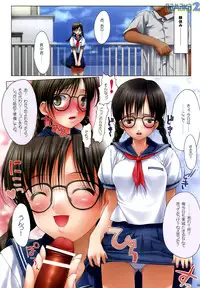 (C67) [NiseMIDIdoronokai (Ishikei)] NaMaKa Soushuuhen+ (Various)