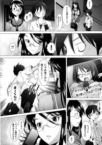 [Sakai Hamachi] Fureruna Kiken!