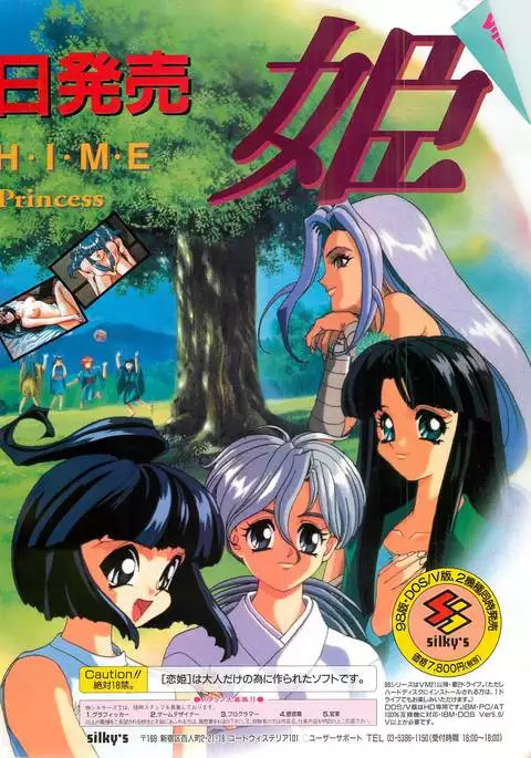 BugBug Magazine 1995-06 Vol 22