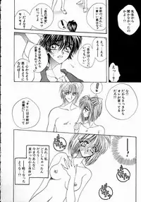 [Takanabe Chitose] UNDER GROUND