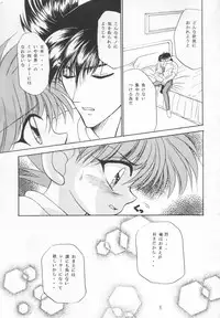 [Studio Dimple, Babirosu (Tsumugi Kyuuta, Nanno Koto)] Nanka Hen da zo - Mini Yon Fighter!! (Bakusou Kyoudai Lets & Go!!)