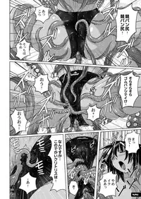 [Nyanko Batake (Murasaki Nyaa)] Pitapita Kyouei Mizugi ex03