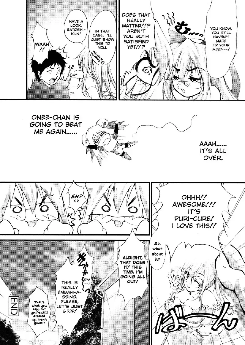 Ero Sister 2 - One Double