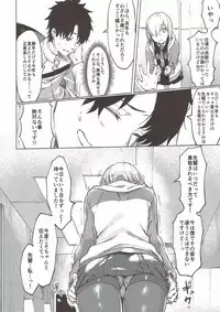 (C93) [Yaki Tomahawk Steak (Yakitomato)] Sweet Mash Valentine (Fate/Grand Order)