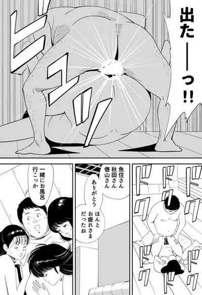 [Kidouchi Kon] GAME/DEATH (Ongoing)