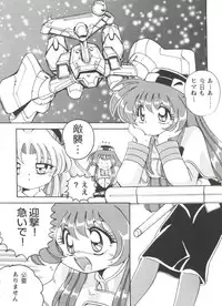 [Anthology] Girl's Parade Scene 1 (Various)