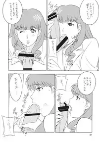 (C71) [Rippadou (H・H)] OH!ANYTHING (Various)