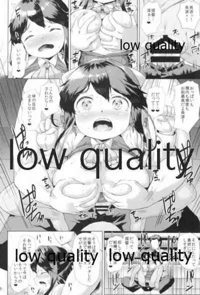 ながなみ☆たわわ改