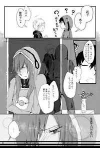 [mawi] 僕たちの距離感 (Kagerou Project) [Digital]