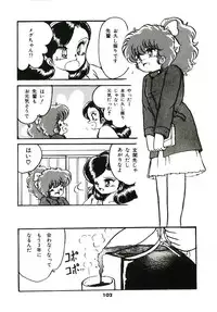 [Hibiki Jun] Dokidoki A Taiken