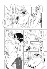 Hin-nyu v41 - Hin-nyu Tengoku