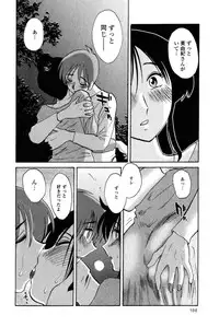 [TsuyaTsuya] Hadaka no Kusuriyubi 1 [Digital]